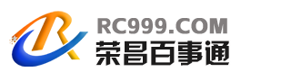 RC999LOGO.png
